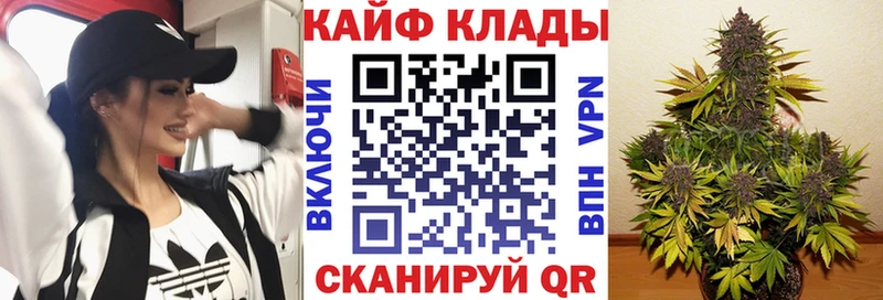 Где купить наркотики Терек Бошки Шишки Мефедрон АМФЕТАМИН Героин Alpha-PVP Гашиш