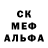 Меф кристаллы SIDRIK