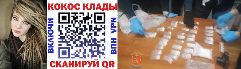 Cocaine 97% Терек