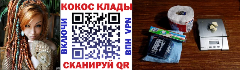 купить наркотики цена  Терек  КОКАИН VHQ 