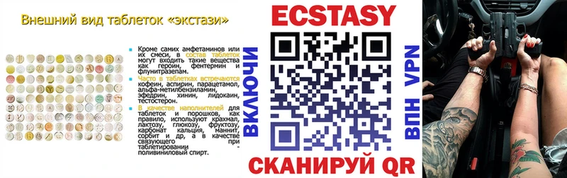 нарко площадка клад  Терек  Экстази таблы  mega вход 
