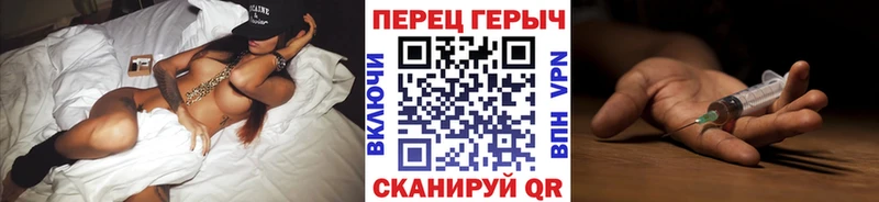 ОМГ ОМГ онион Терек Героин VHQ