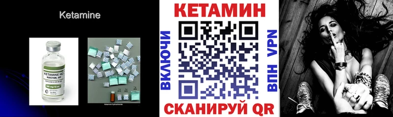 Кетамин ketamine  наркошоп  Терек 