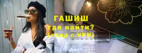 бошки Алексин