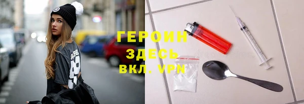 бошки Алексин