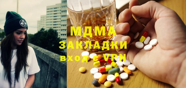 бошки Алексин