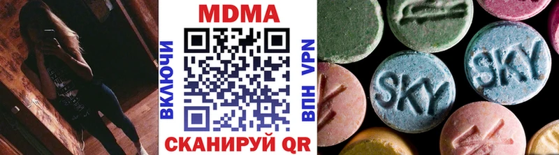 MDMA кристаллы  Терек 