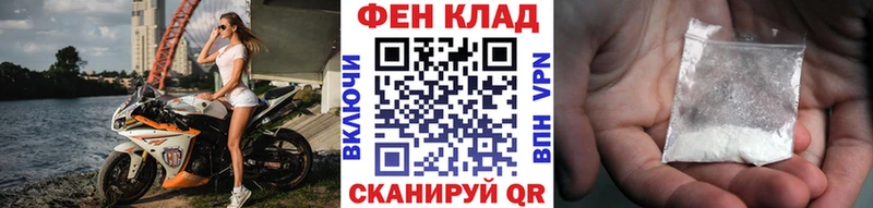 продажа наркотиков  Терек  Первитин Декстрометамфетамин 99.9% 