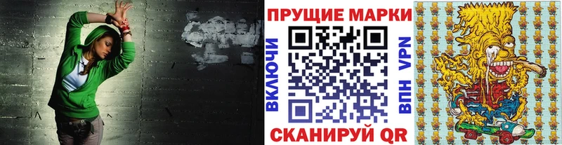 Наркотические марки 1,8мг  как найти наркотики  Терек 
